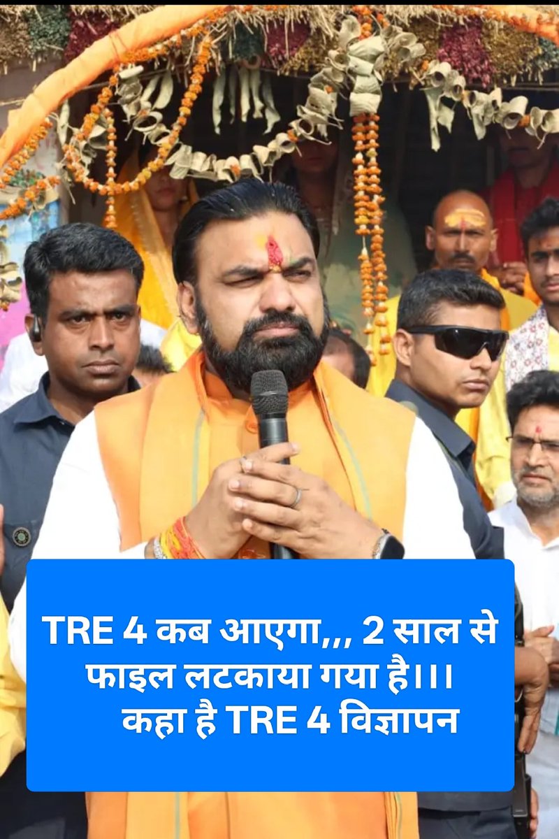 शिक्षक अभ्यर्थी TRE4.0 tweet media