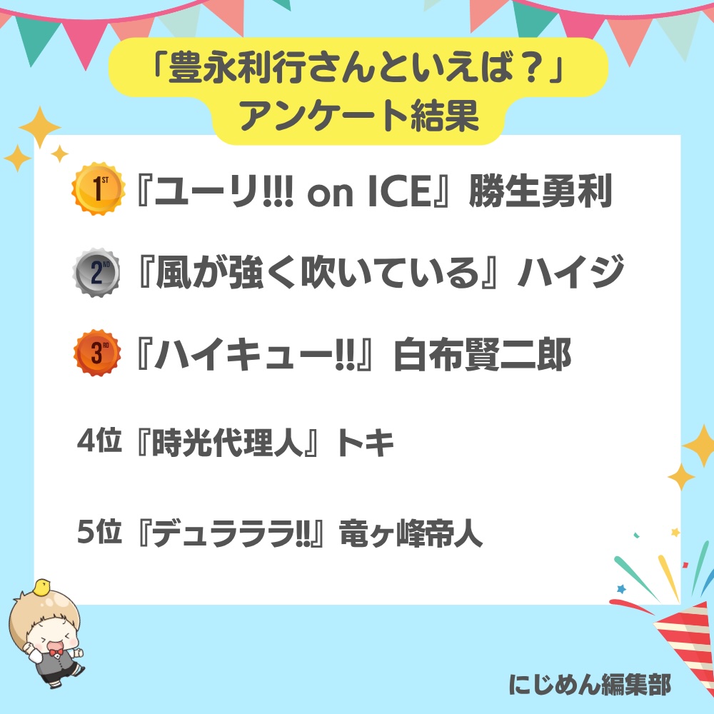 オタク女子ニュース@アニメ＆推し活情報 tweet media