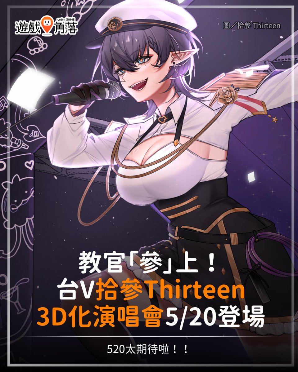 遊戲角落 tweet media