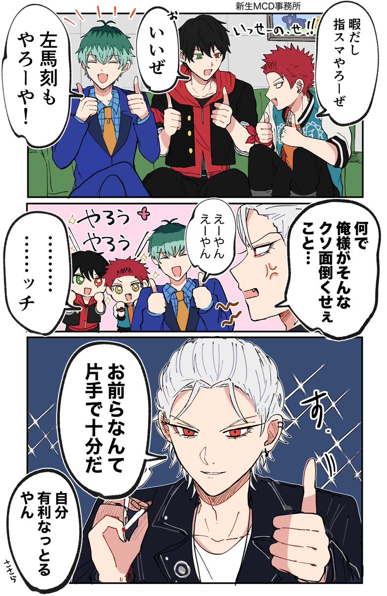 🥕れん🥕 tweet media