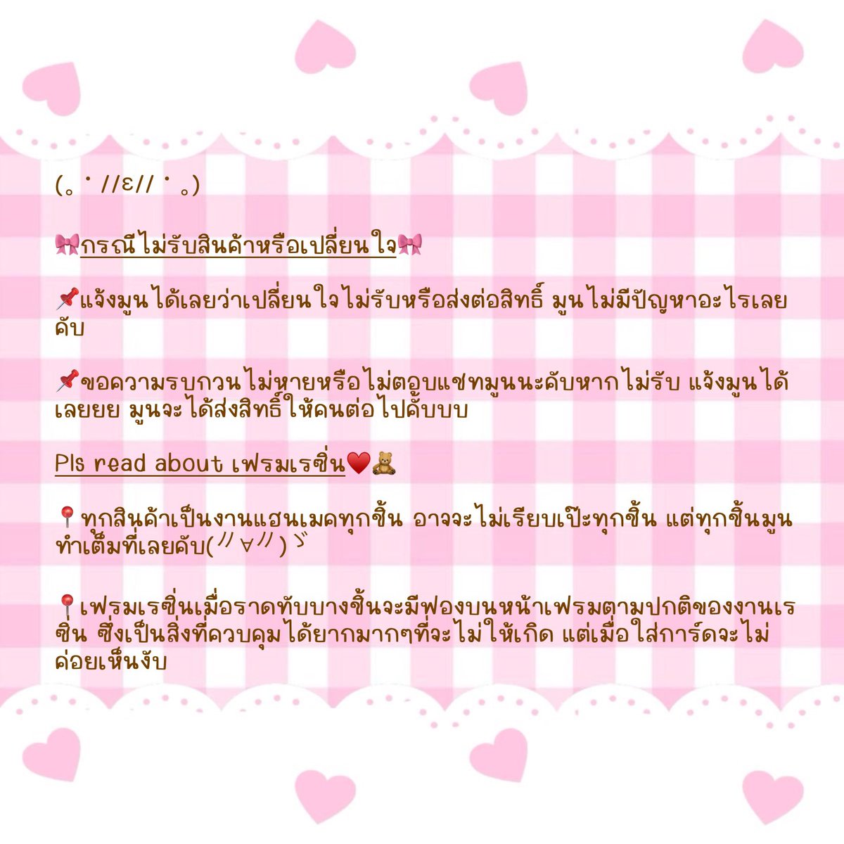 ☆ ムーンソウル⋆˙⟡♡ tweet media