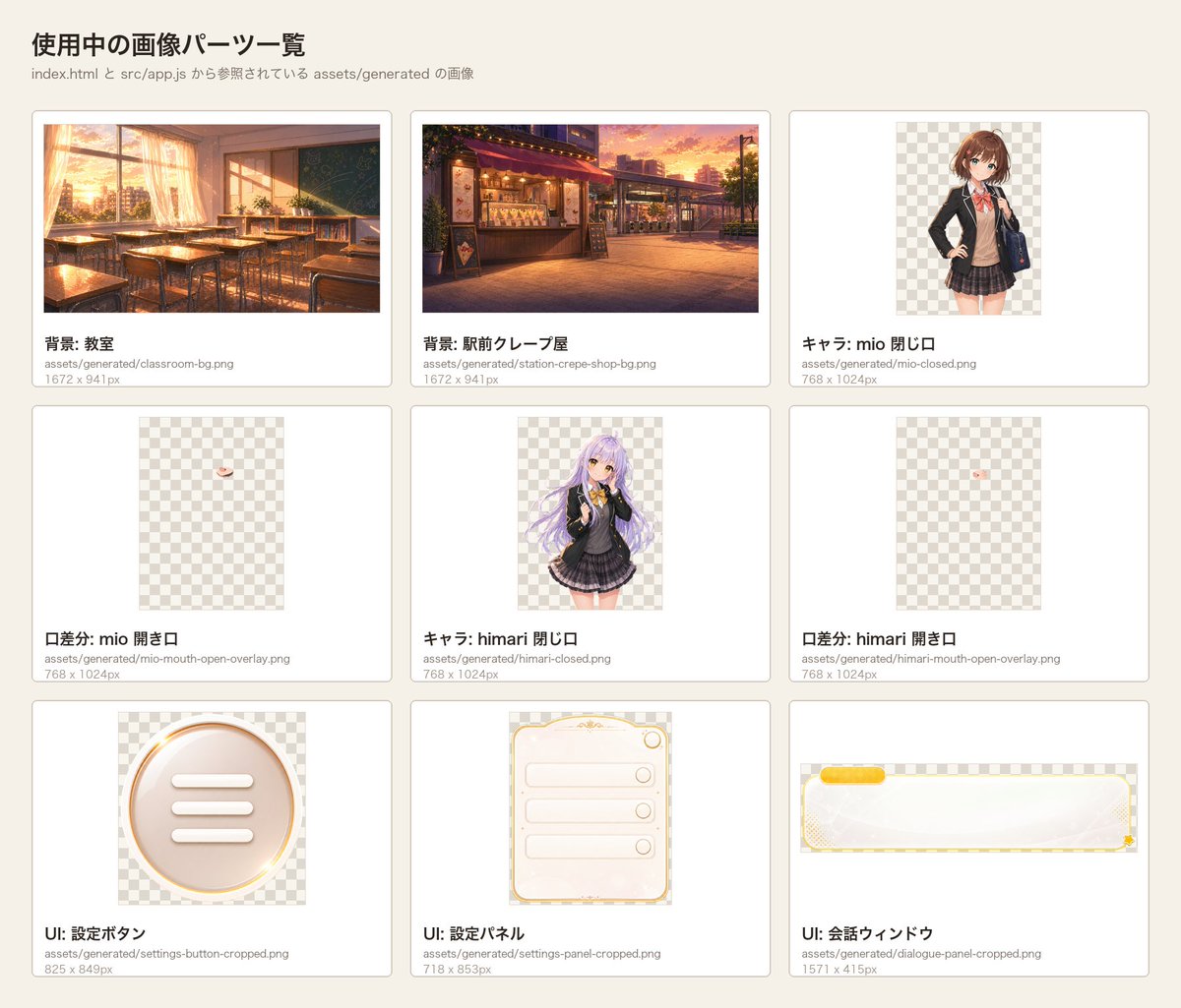 Rushia Games 💫 tweet media