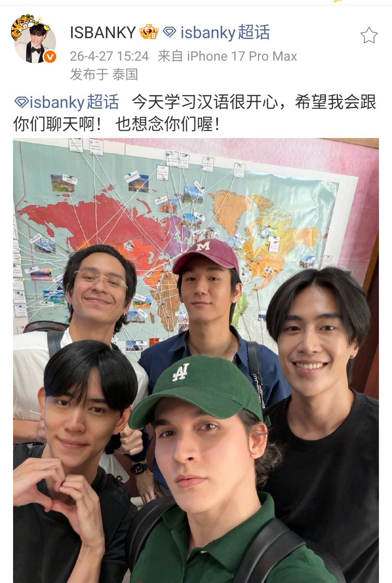 yinyin_aymb's tweet photo. 认真学习的宝宝💖
#MosBank #letsmandarin
#moslhong #ISBANKY https://t.co/BXlARuTRG5