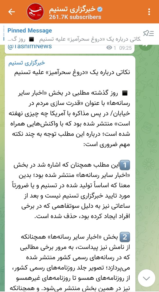 علی اصغر اظهری 🟥 ☫ 🟩 tweet media