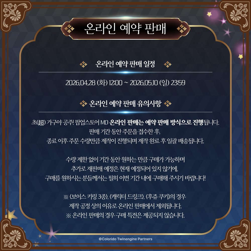팬베이스 FANBASE tweet media