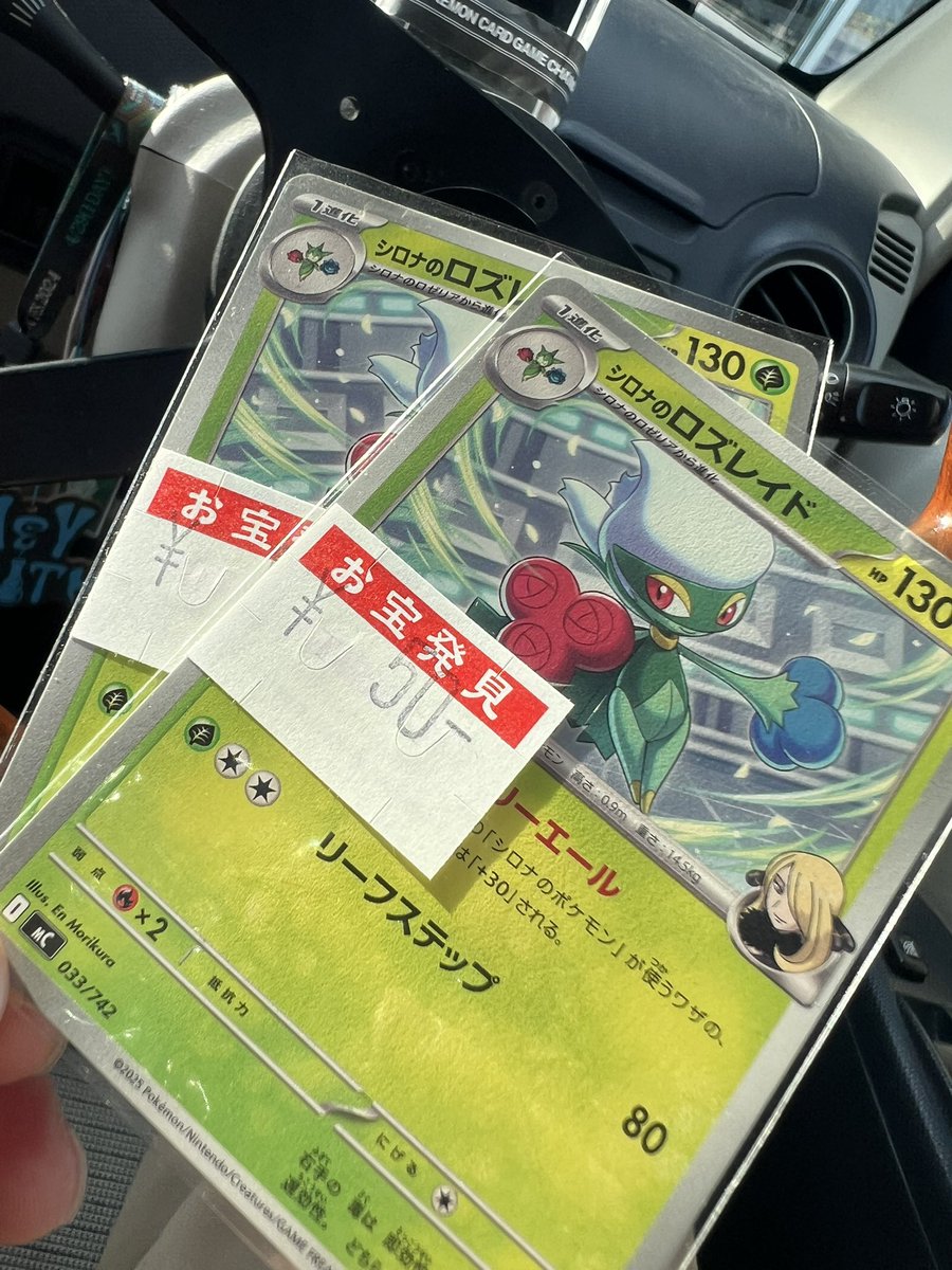 たっつん。 tweet media