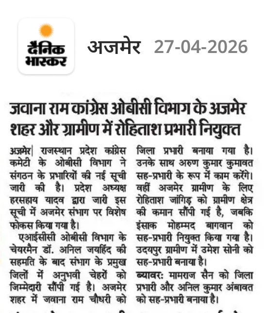 rohitashkumarj3's tweet photo. https://t.co/uf8l8a8RNz