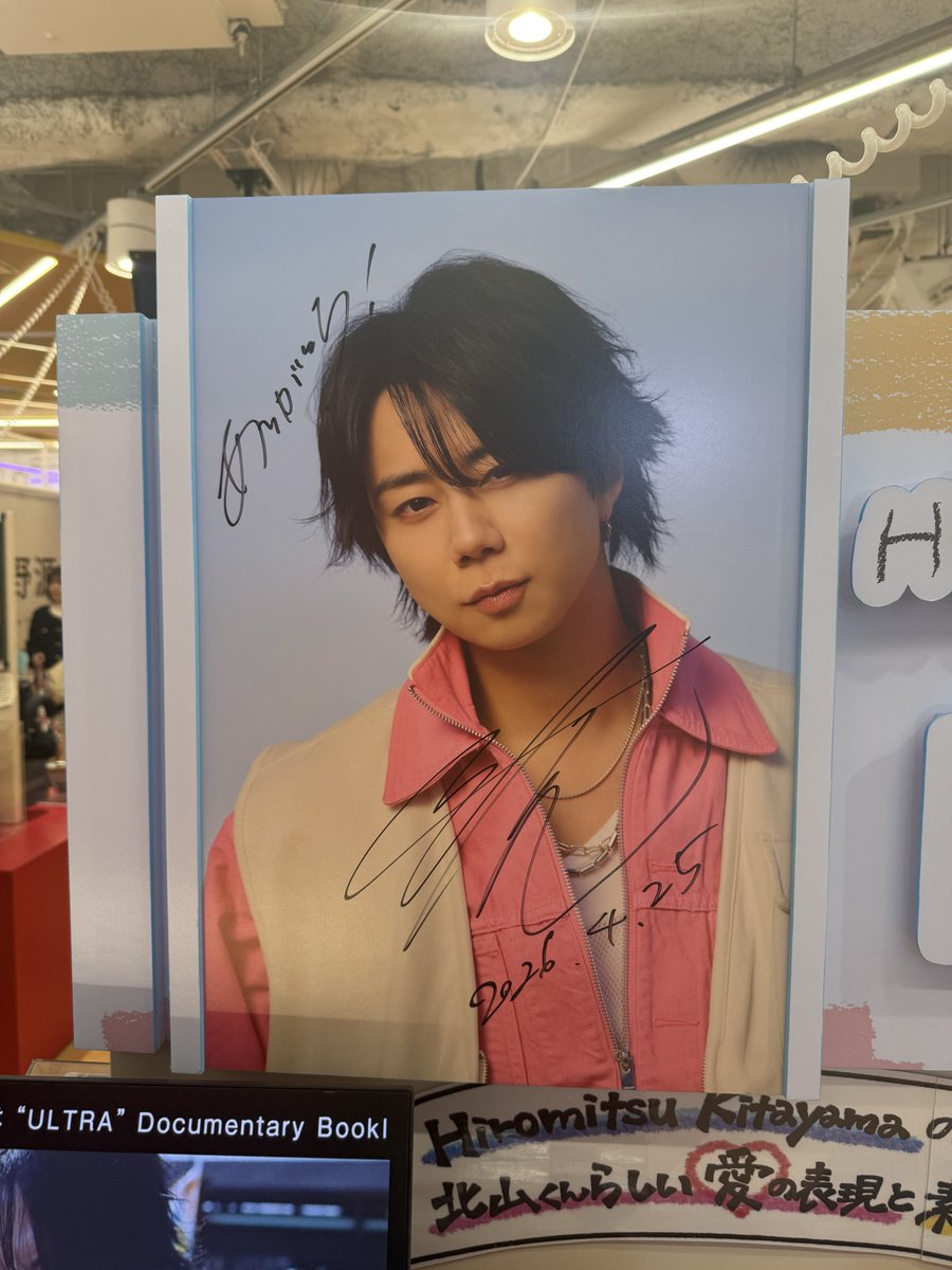 mako tweet media