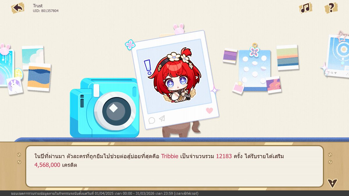 แอ็คนี้ซันยึดละ tweet media