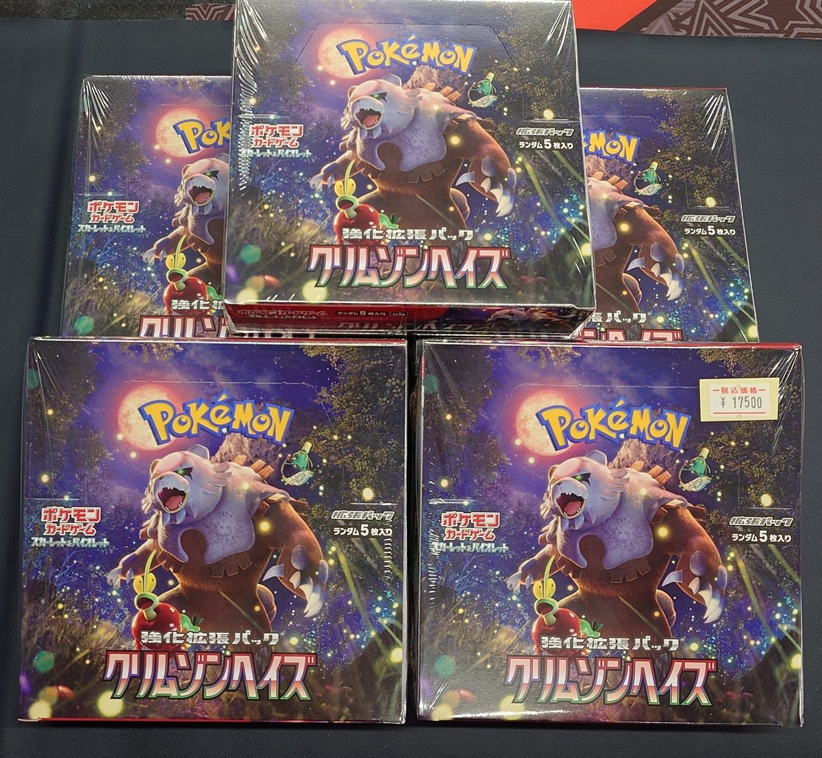 🌟販売情報🌟 🔥クリムゾンヘイズ 未開封BOX