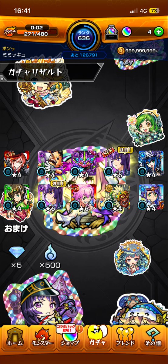 ミミッキュ tweet media