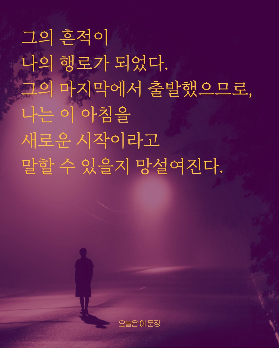 슬로우리드 출판사 tweet media