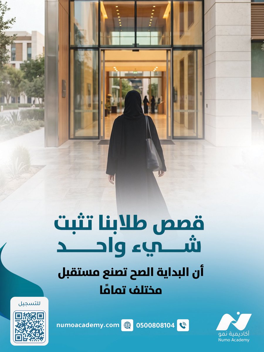 أكاديمية نمو tweet media
