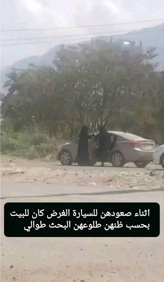 الاهدل tweet media
