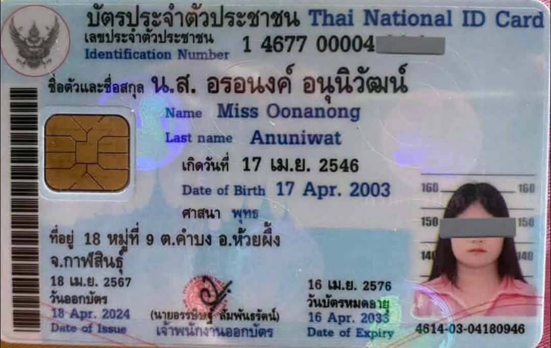 โพอาม่า ด้อมพี่ถาเมนเดียวตลอดไป ✨️ tweet media