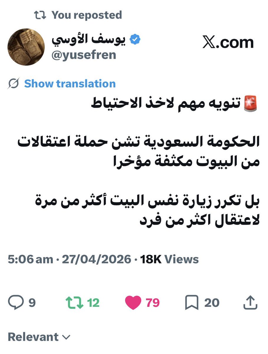 د.ثريا tweet media