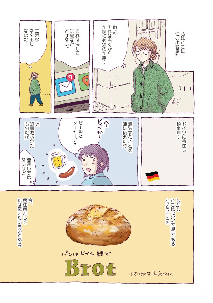 キトラ tweet media