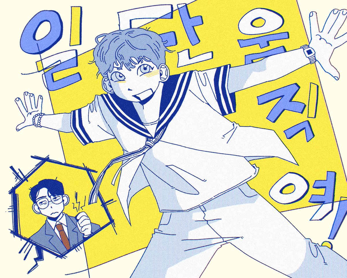 라져~~