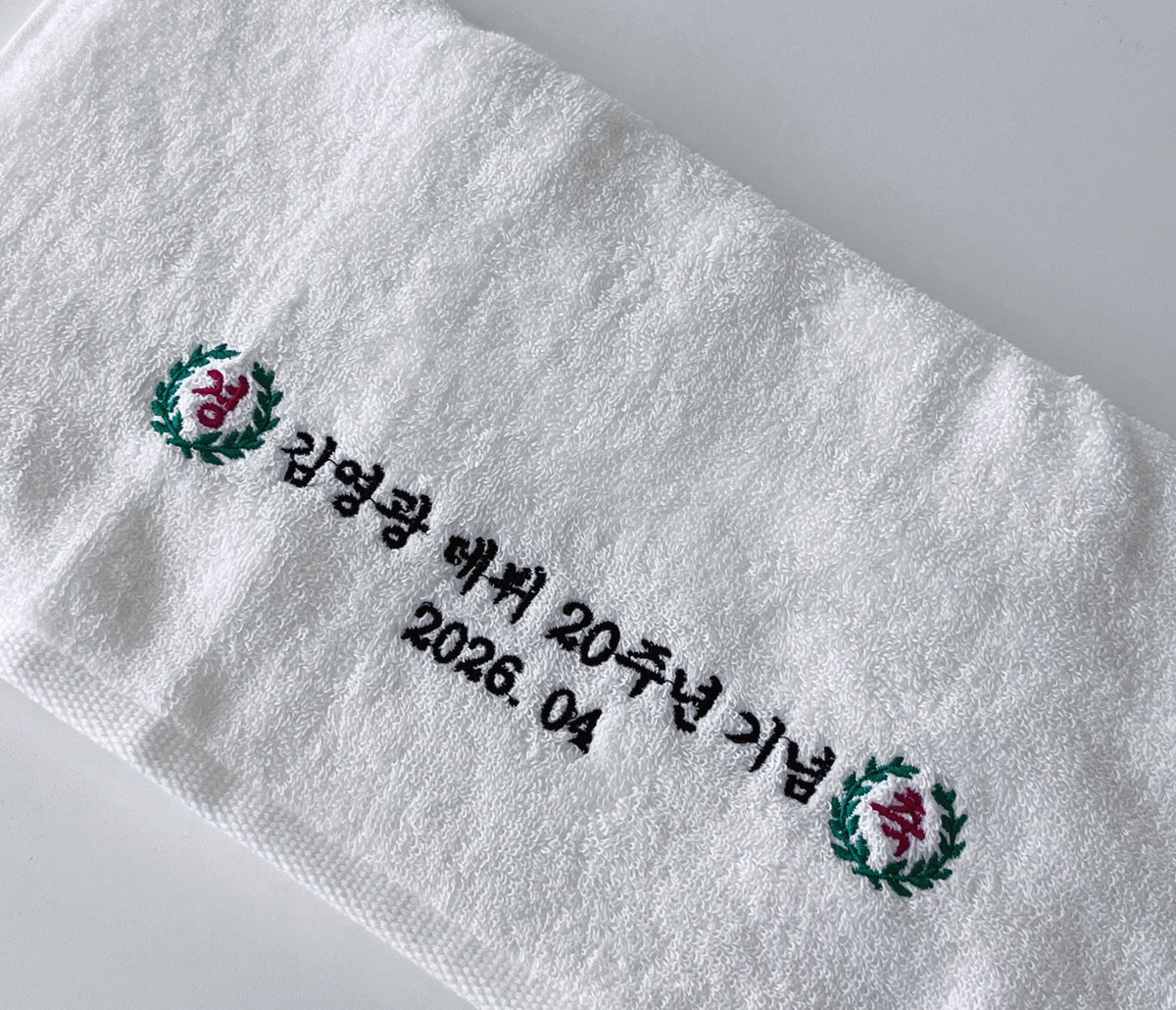 내가 사랑한 모든 영광에게 tweet media