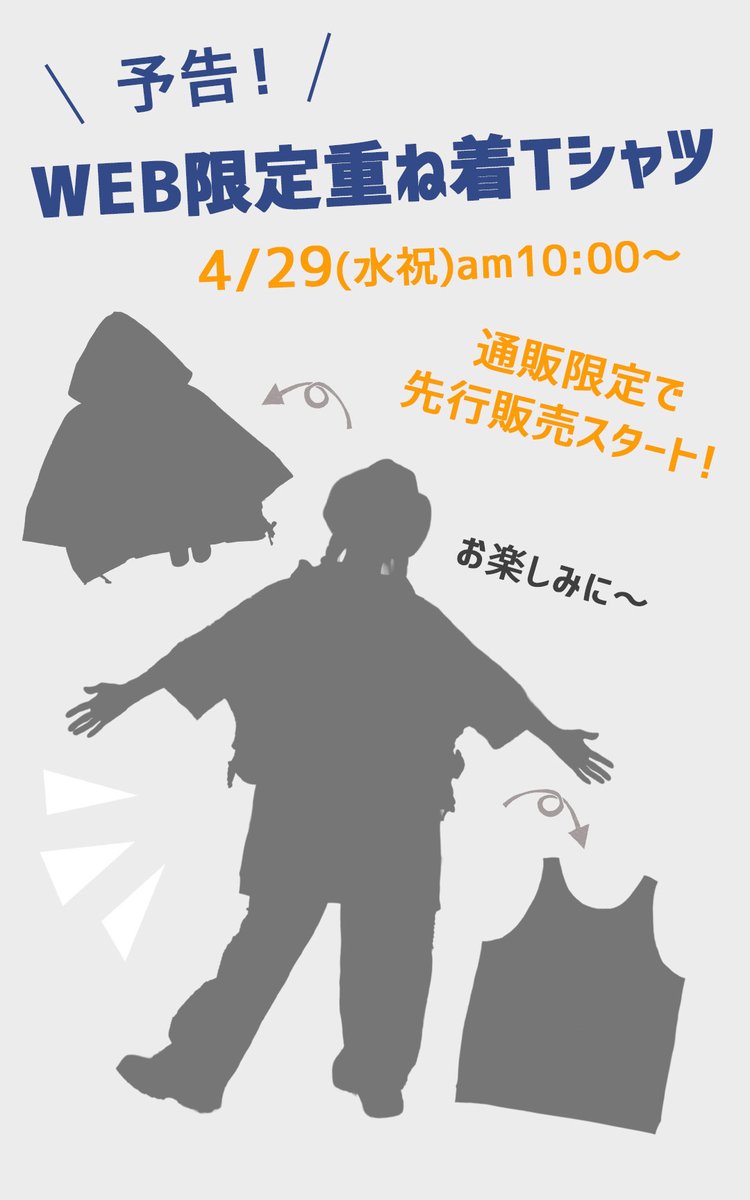 ELRODEO公式(ｴﾙﾛﾃﾞｵ) tweet media