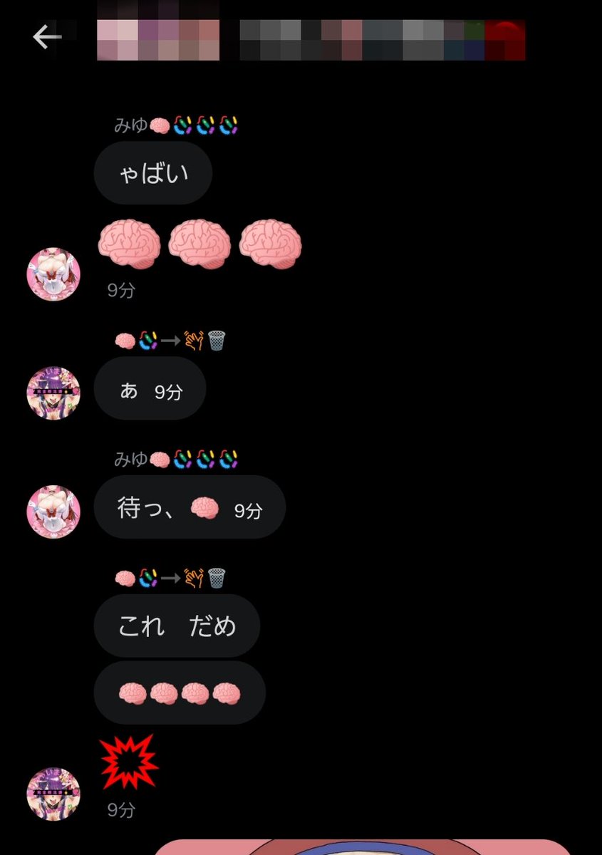 ใฟใ๐ก๏ธ tweet media