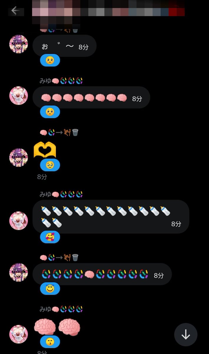 ใฟใ๐ก๏ธ tweet media