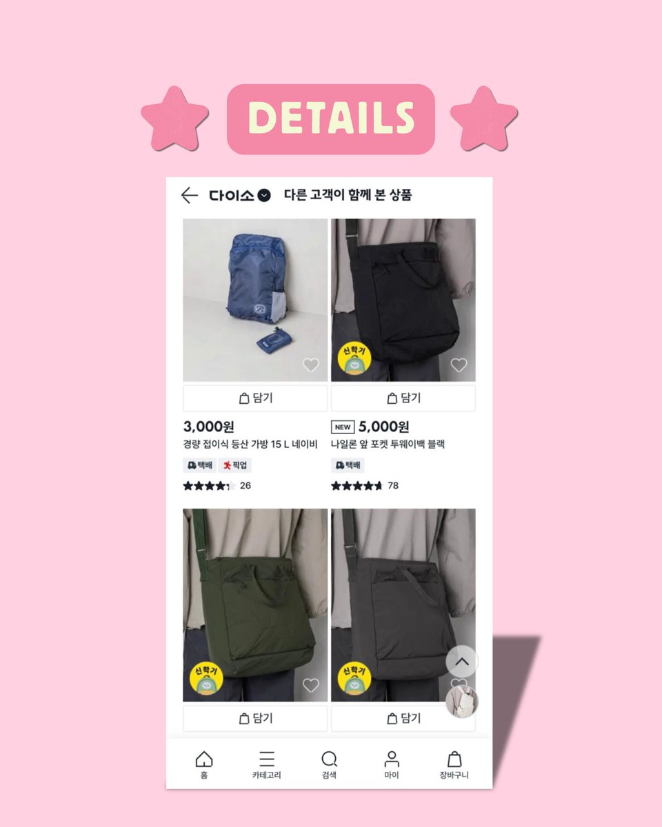 DAFERA | OPEN PERSOD 🇰🇷🇯🇵 tweet media