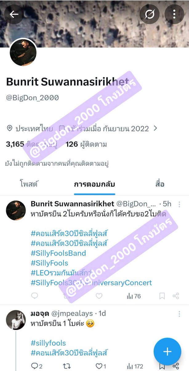 เน้กง่วง tweet media