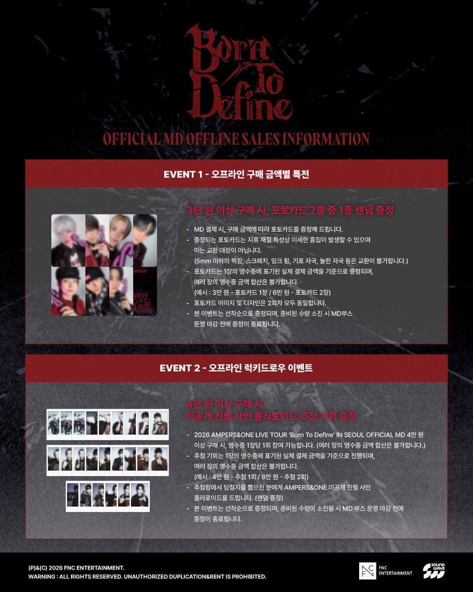 앰퍼샌드원 (AMPERS&ONE) tweet media