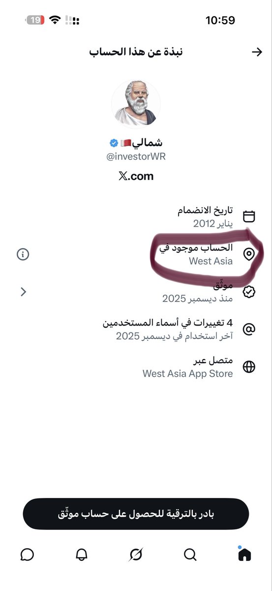 جاري الكتابة .... tweet media