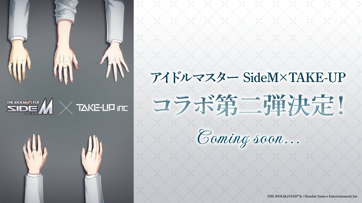 バンコレ！🔴バンダイファッション【公式】 tweet media