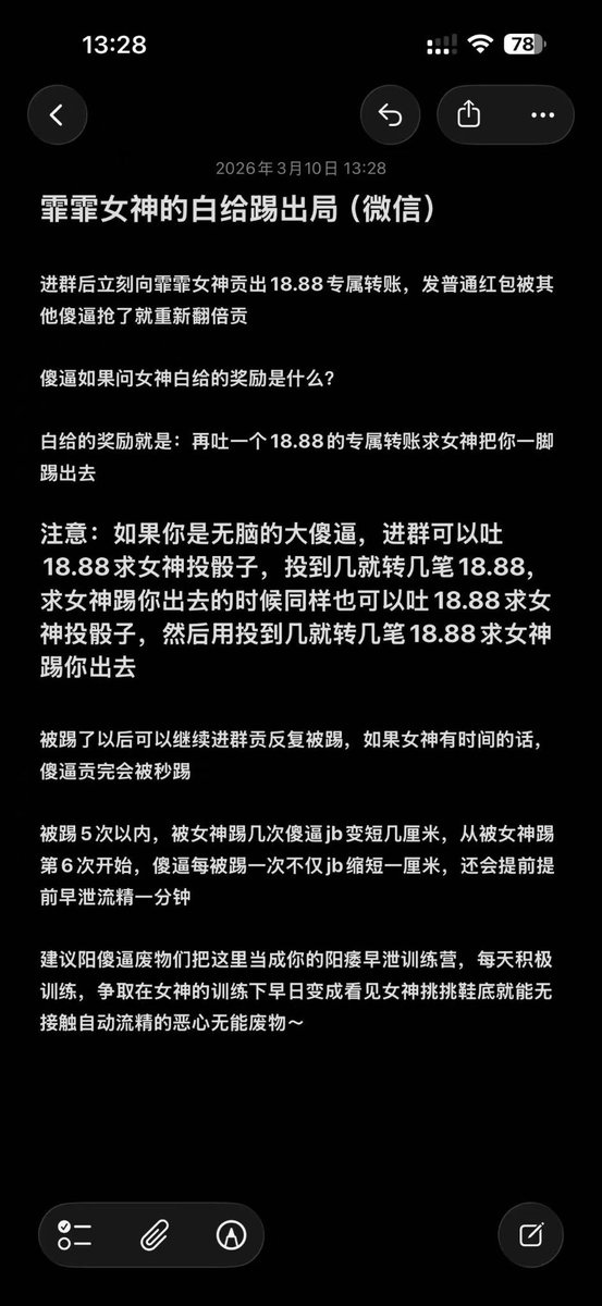 菲菲 tweet media