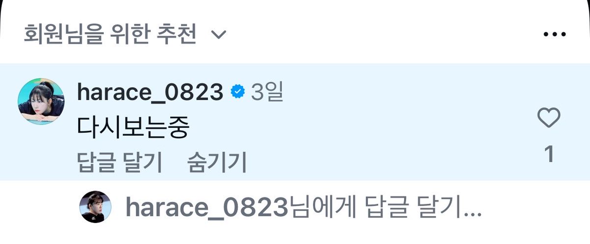 jyuginge's tweet photo. 며칠전에 다시 보는 중이라고 댓글 다셨는데 내가 확인을 못해서 폐급빠수니가됨
히히 뿌듯하네요
제가 만들고도 저도 종종 본답니다 https://t.co/gEzCO7mxXA