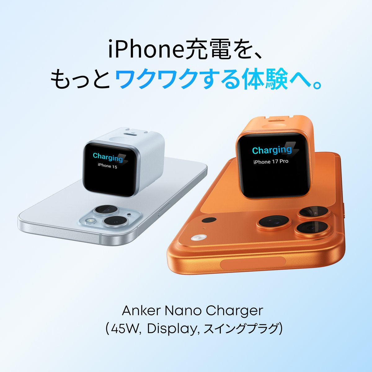Anker Japan tweet media
