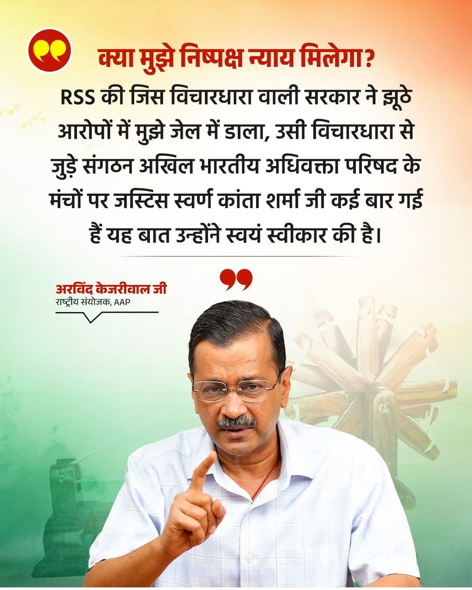 Vikas Tiwari tweet media