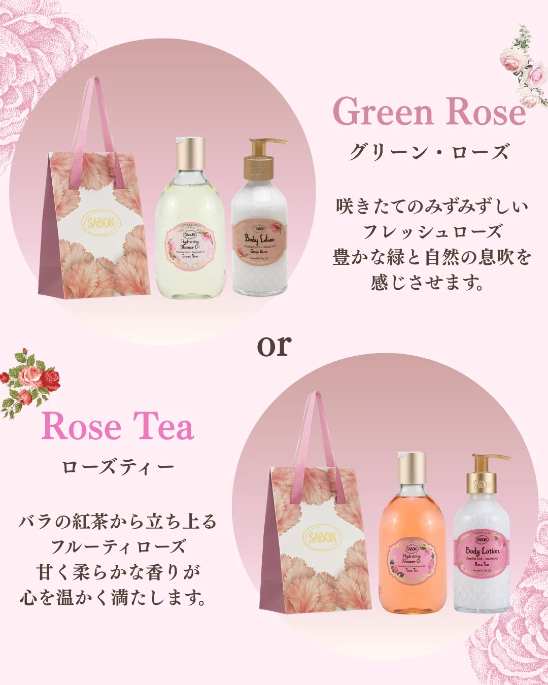 サボン / SABON 公式 on X: 