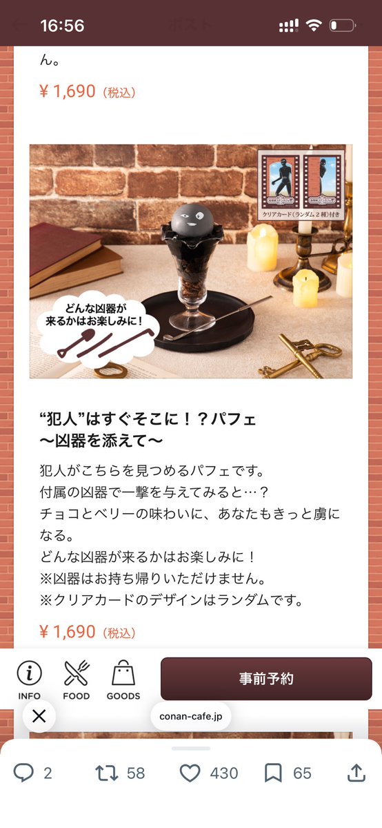 ｺﾘ食べに行きタイ🇹🇭