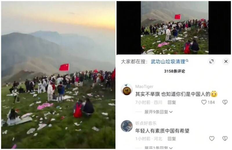 ltntw's tweet photo. 這素質實在讓人驚呆！

【登山舉五星旗打卡 1畫面震驚全網：不舉也知道是中國人】
https://t.co/nsfQu4eKNg

#中國 #五星旗 https://t.co/fpvUUUoIZ5