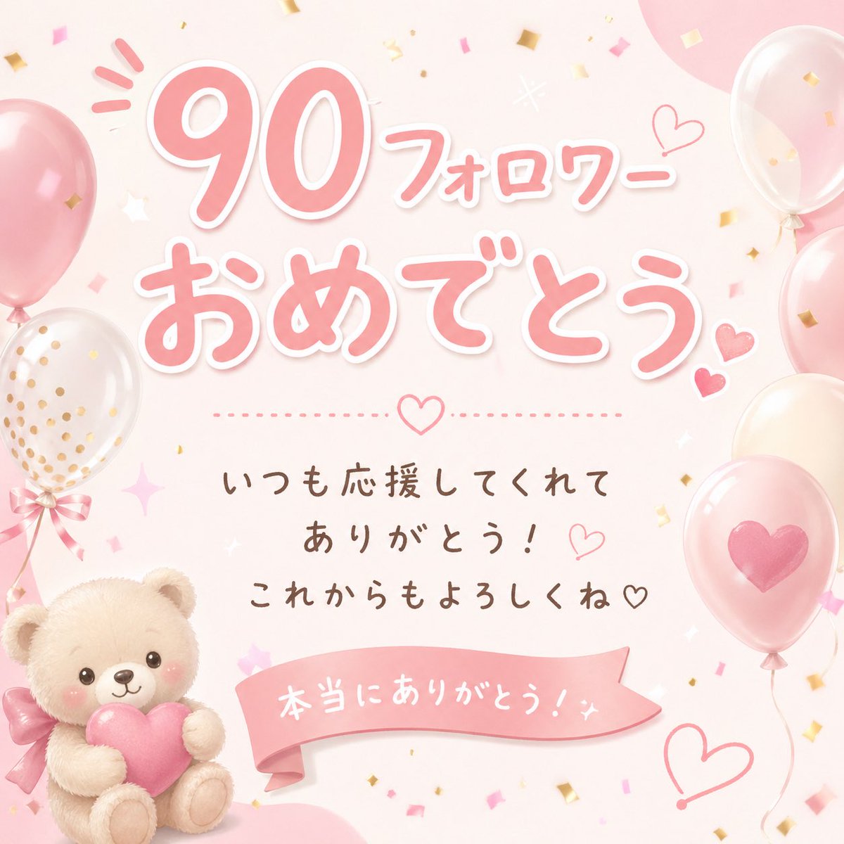 もるがん@18歳の黒歴史 tweet media