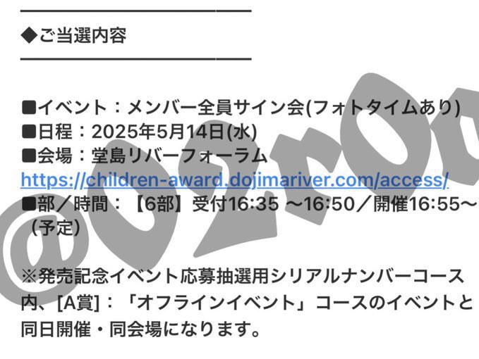 🐰🌟@取引垢 tweet media
