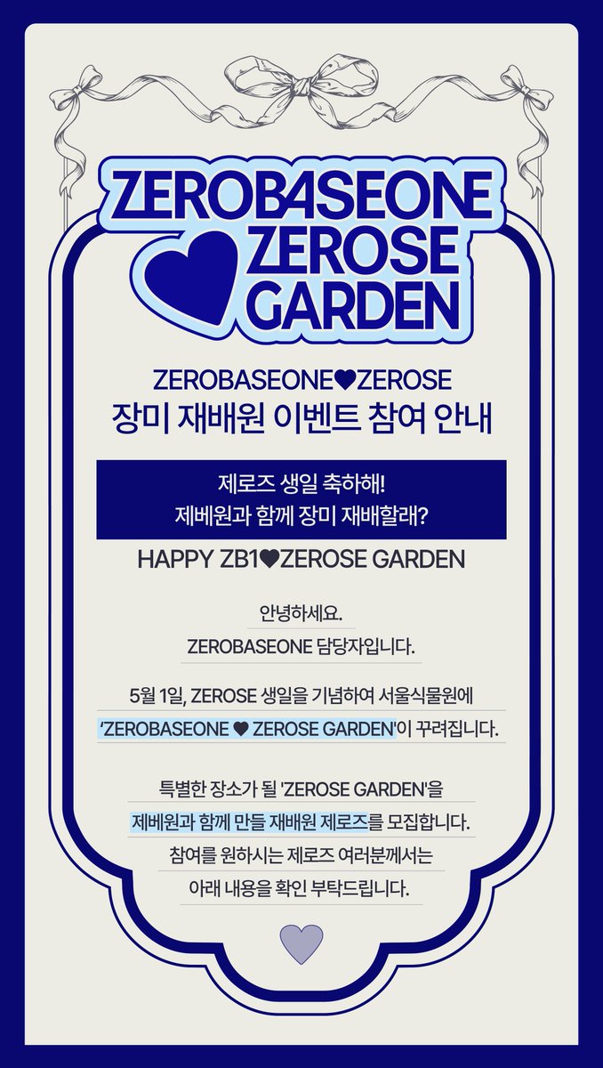 ZEROBASEONE tweet media