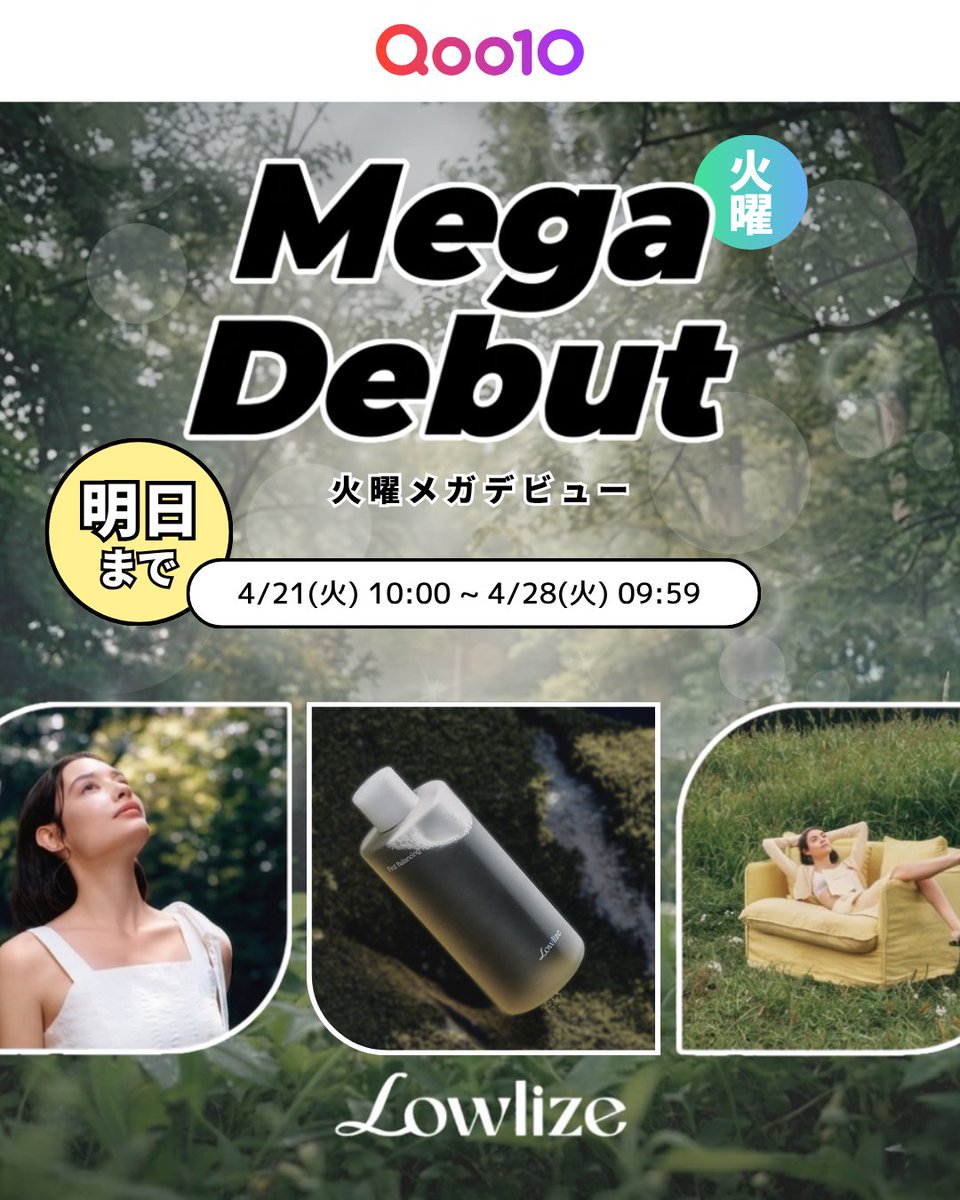 lowlize_jp tweet media