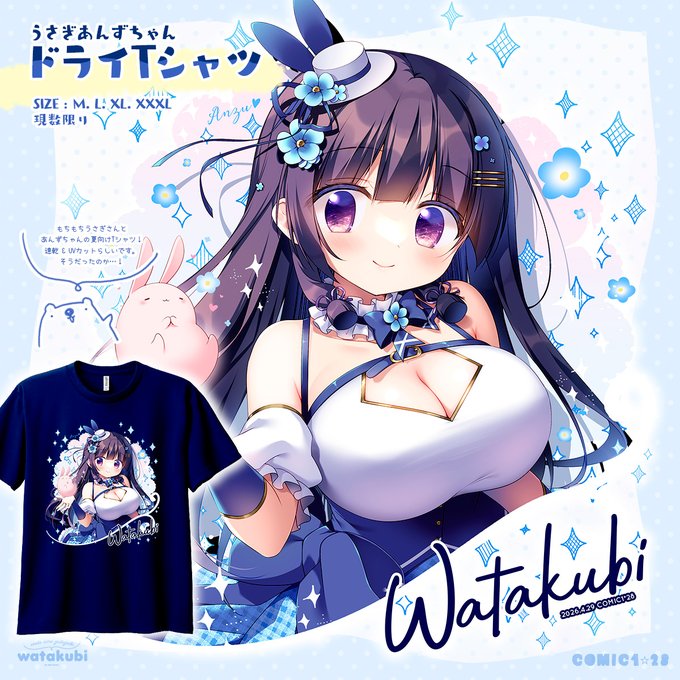 あんずちゃんのドライTシャツを作りました! 夏イベントなどにぜひぜひ