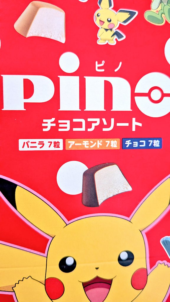 みいも🐸🍠 tweet media