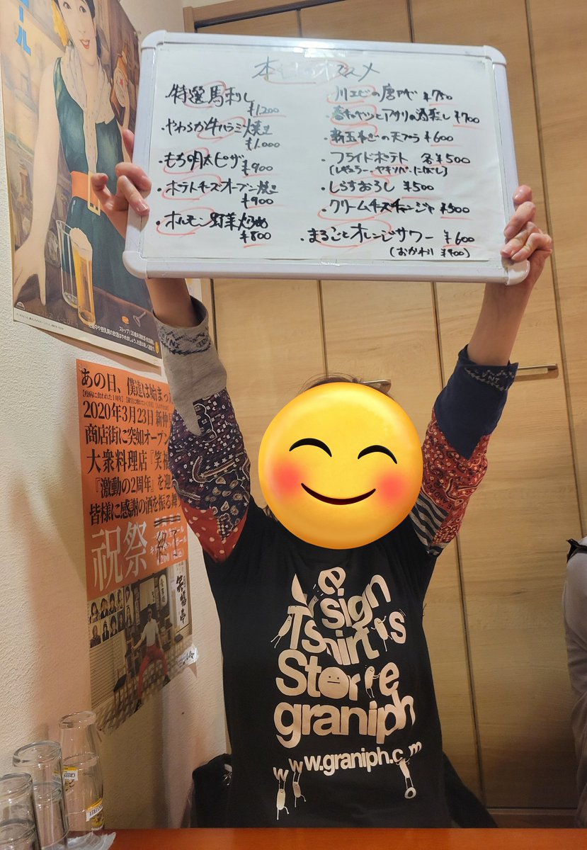 あーや tweet media