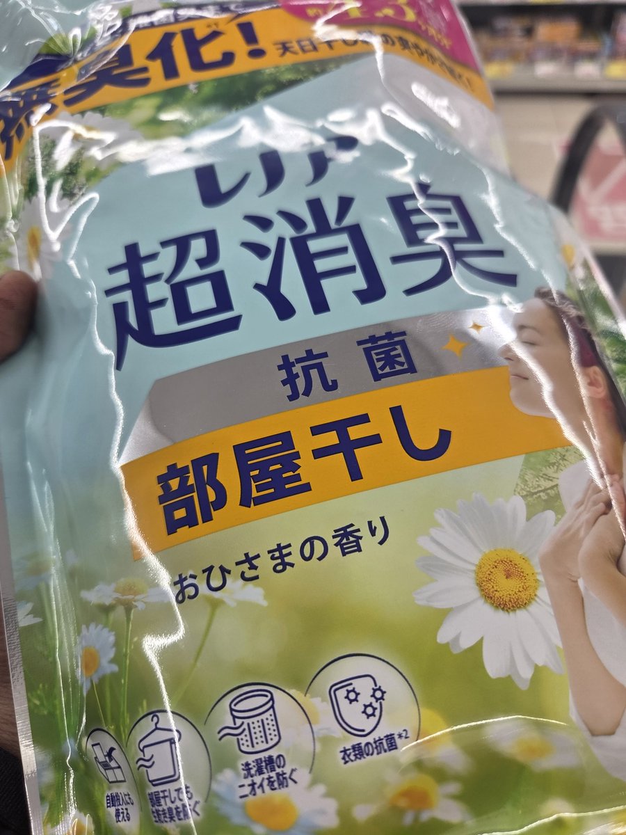 れ い に ー 🦊(ブルアカ) tweet media