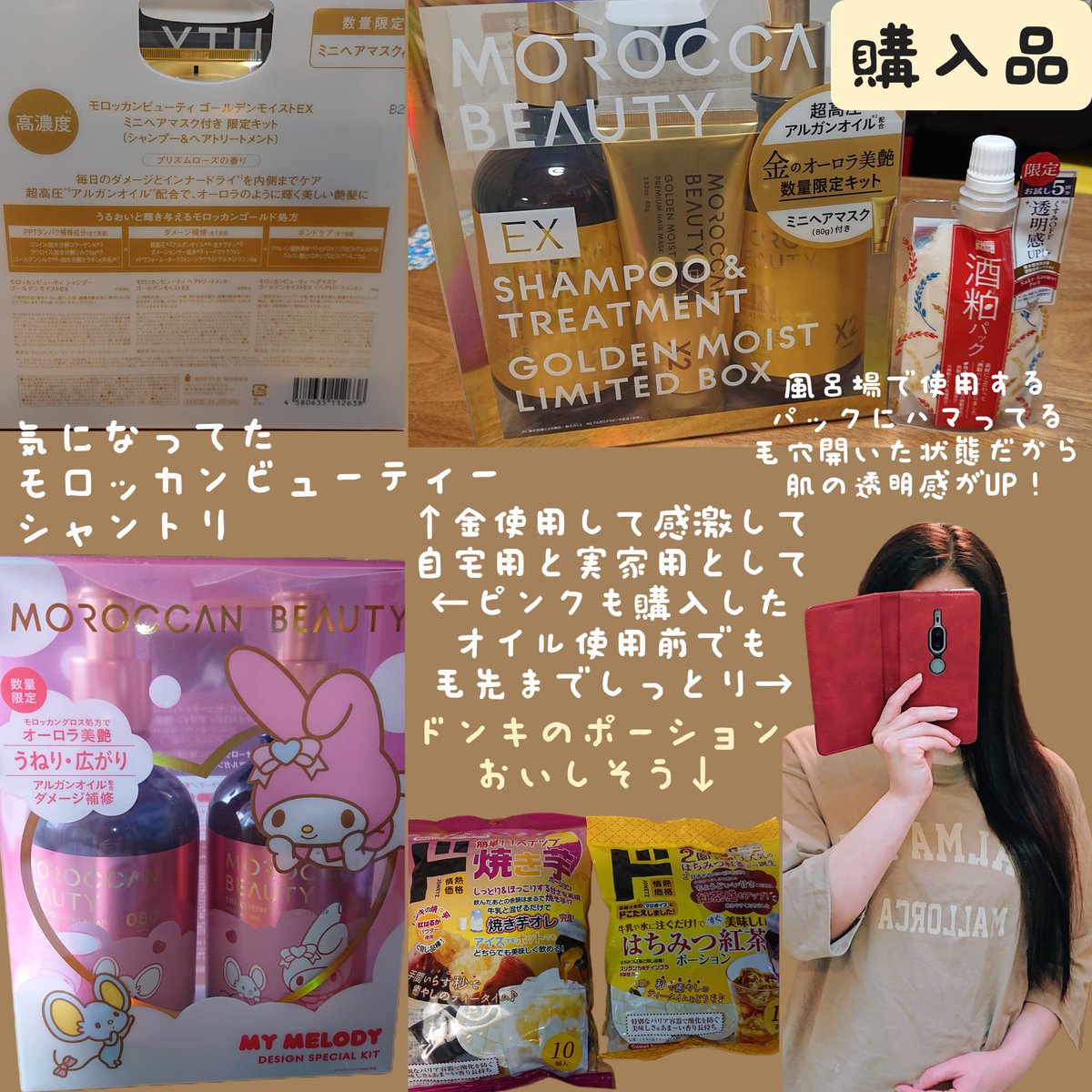 めぐゆＵＣ tweet media
