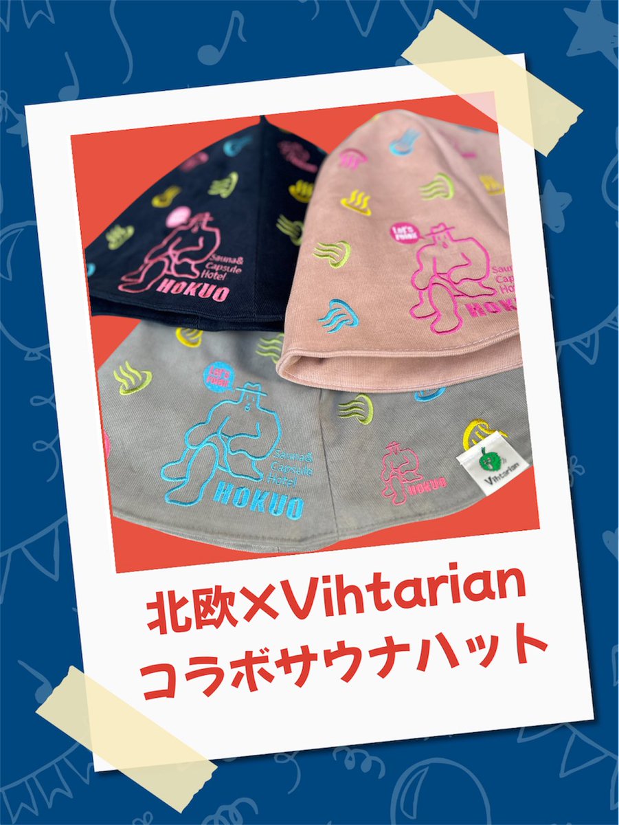 Vihtarian×Saunya コラボハット 北欧×VihtarianコラボFunFunサウナハット販売させていただきます