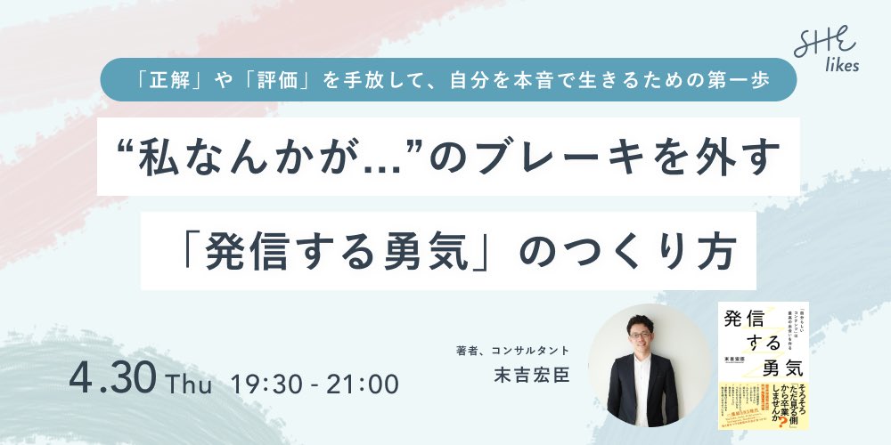 さおりん tweet media