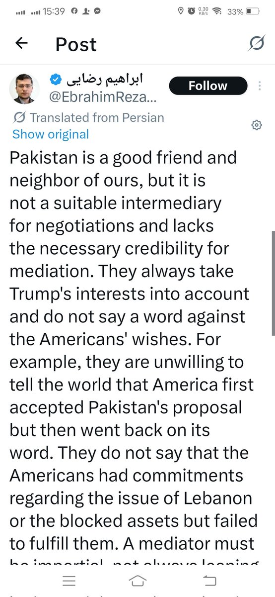 عمران شاہین tweet media